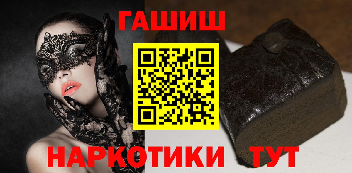 ГАШ Ice-O-Lator Кореновск