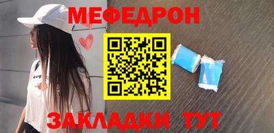 MDMA Бузулук