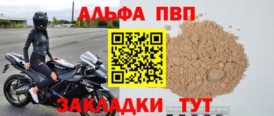 эйфоретик Бугуруслан