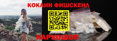бутик Будённовск