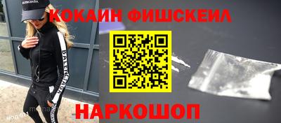бутик Будённовск