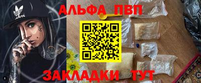 эйфоретик Бугуруслан