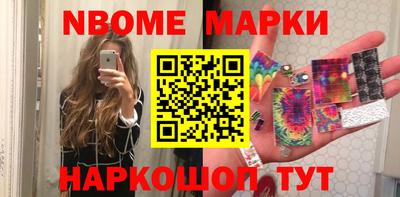 бутик Будённовск