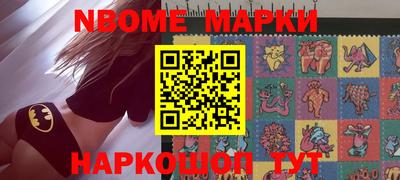 бутик Будённовск