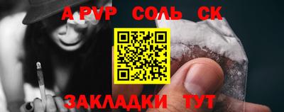 MDMA Бузулук