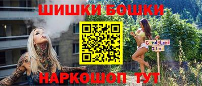 бутик Будённовск