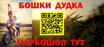 MDMA Бузулук