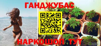 бутик Будённовск