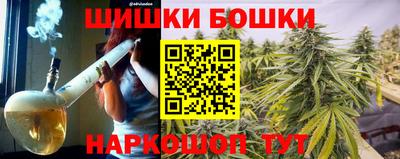 бутик Будённовск