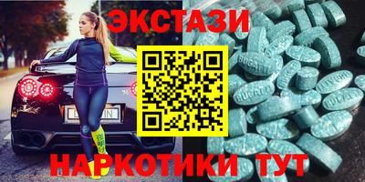 MDMA Бузулук
