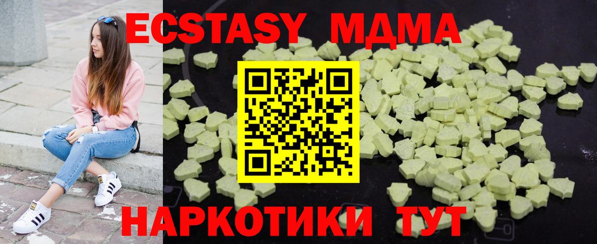 MDMA VHQ  MDMA VHQ  Вход с VPN  Кореновск 