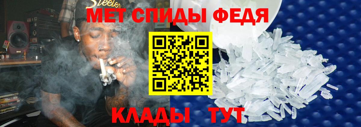Первитин витя Кореновск