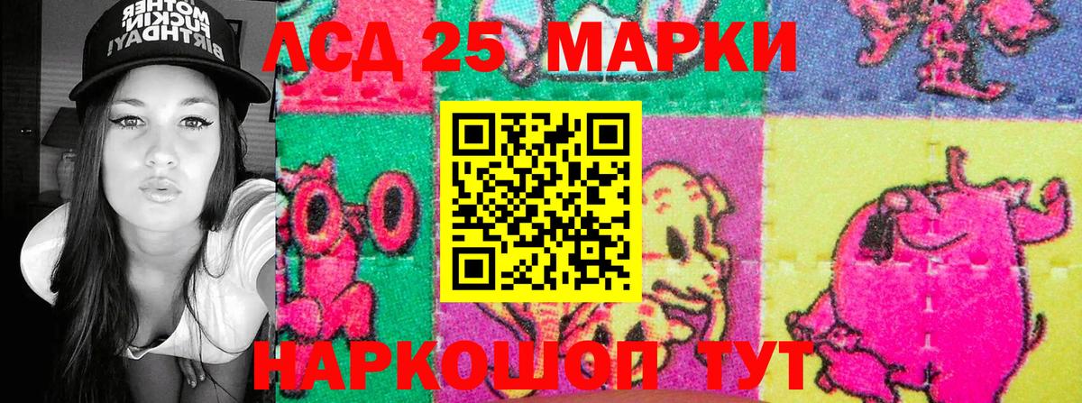 Марки NBOMe 1,8мг  Марки N-bome  Марки NBOMe 1,8мг  Кореновск  Вход с VPN 