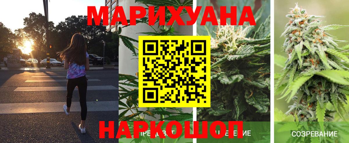Кореновск  Бошки марихуана индика  Марихуана OG Kush  Вход с VPN 
